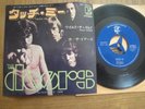 THE DOORS - TOUCH ME - JAPAN 7