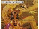 Charles Mingus, Mingus Dynasty Vinyl Record