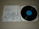 PINK FLOYD - RELICS VINYL ALBUM LP RECORD STARLINE SRS 5071 A1 / B2 EXCELLENT/NM