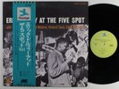 ERIC DOLPHY At The Five Spot PRESTIGE LP VG++ japan w/ insert & obi