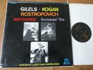 Beethoven - Archduke Trio / Gilels / Kogan etc / Hall of Fame HOFS 514 / Stereo