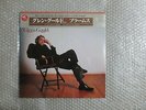 NEW SEALED SONY GLENN GOULD BRAHMS BALLADES RHAPSODIES