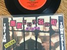 THE JAM - TOWN CALLED MALICE RARE 7