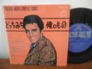 EP VICTOR JAPAN / ELVIS PRESLEY*ANYWAY YOU WANT ME * VERY RARE / EX + 