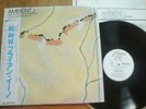 BRIAN ENO - HAROLD BUDD - AMBIENT 2 -TOP JAPAN 12