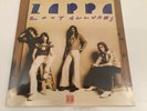 Frank Zappa ?– Zoot Allures  LP 108G REMASTERED 2017  ALBUM ,New And Sealed