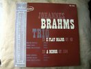BRAHMS HORN TRIO CLARINET TRIO BARYLLI KOCH WLACH LP WESTMINSTER JAPAN MINT