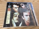 U2 - Unforgettable Fire - Japan 7