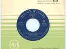 SYLVIE VARTAN -ECOUTANT LA PLUIE-  PRESSING OF EGYPT