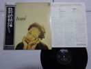 Toni Harper Toni Verve MV 2684 Japan   LP OBI