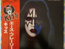 1978 KISS SOLO - ACE FREHLEY - CASABLANCA VICTOR JAPAN - 12 INCH RECORD VINYL