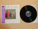 Rush ?– Signals 25·3P-378 Japan Booklet Obi Near Mint vinyl