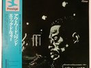 Eric Dolphy Outward Bound Prestige LPJ-80011 OBI JAPAN VINYL LP JAZZ