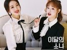 This Month’s Girl (LOONA) - Single Album [YVES & CHUU]