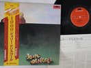 LP JULIE DRISCOLL 1969 23MM0197 POLYDOR JAPAN Vinyl OBI