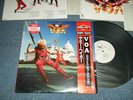 SAMMY HAGAR Japan 28AP-2899 NM LP+Obi+Sticker+Post Card  VOA Complete & Shrink