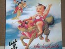 Purple ? Stone Temple Pilots ? Purple Vinyl UK 95