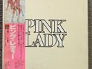 Pink Lady ?– BOXSET [3 X 12'' BOXSET] JAPANESE, NO OBI, VG++