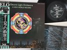 LP ELECTRIC LIGHT ORCHESTRA A New World Record LLS80738 JET JAPAN Vinyl OBI