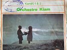 RARE AFRO SOUKOUS 7'' ORCHESTRE KIAM KAMIKI 1 & 2 OG FRENCH SAKUMUNA 25 AFRICAN