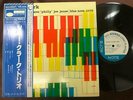 MINT  SONNY CLARK TRIO BLUE NOTE GXK 8051 OBI STEREO JAPAN VINYL LP