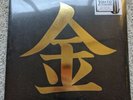Johto Legends Soundtrack 2LP Colored Vinyl New Factory Sealed iam8bit Pokemon