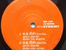 THAI FUNK & SOUL - IMPOSSIBLES - CRUNCHY DRUM BREAK - SAMPLES - 7