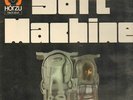 The Soft Machine ORIGINAL HÖRZU BLACK LABEL NEAR MINT Hörzu Vinyl LP