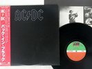 AC/DC BACK IN BLACK ATLANTIC P-10906A Japan OBI VINYL LP