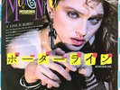 MADONNA - BORDERLINE / THINK OF ME - VERY RARE  JAPAN 45' Vinyl PS
