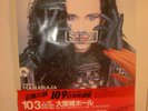 DEAD OR ALIVE JAPANESE TOUR POSTER