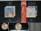 LED ZEPPELIN SONG REMAINS THE SAME SWAN SONG P-5544,5N Japan OBI VINYL 2LP