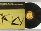 Miles Davis: Relaxin’, 446 W 50th Street, 1st press  DG, RVG, Jazz LP, Prestige