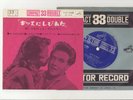 Elvis Presley 1962 Japan 33rpm EP ELVIS IS BACK Japanese a