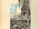 High Tide - Sea Shanties   -rare Psych.-/Prog.-/Hard Rock LP-