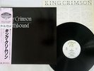 KING CRIMSON EARTHBOUND EDITION EG 25MM 0265 Japan OBI VINYL LP