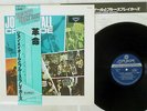 JOHN MAYALL AND THE BLUESBREAKERS CRUSADE LONDON K16P-9070 Japan OBI VINYL LP