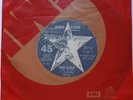 7/45  RINGO STARR : YOU'RE SIXTEEN (PROMO) (ARGENTINA)