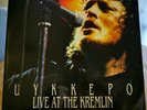 Zucchero Fornaciari SUGAR - UYKKEPO - Live At The Kremlin DOPPIO LP