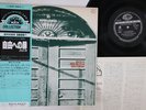 LP Banco Del Mutuo Soccorso Io Sono Nato Libero GXF2054 SEVEN SEAS Japan OBI