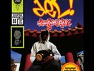 Del the Funky Homosapien - No Need for Alarm [New Vinyl LP]