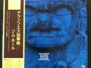 Jim Hall ?– Concierto LP CTI 6060 / 1975 Japan Jazz