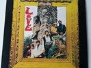 Love - Da Capo - Vinyl LP UK 1981 Press EX+ Arthur Lee