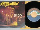 KISS SHOUT IT OUT LOUD CASABLANCA VIP-2408 Japan VINYL 7