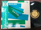 MILES DAVIS BLUE HAZE PRESTIGE SMJ 7573 OBI MONO JAPAN Vinyl LP