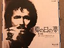 Gordon Lightfoot / Sometime Dream / Japan 7” 45 Ps (  ) Very Rare