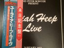 URIAH HEEP Live 1978 JAPAN 2 LP's OBI Led Zeppelin BLACK SABBATH Deep Purple