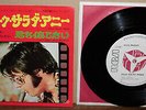 Elvis Presley Polk Salad Annie 1972 RCA Japan promo 45 SS-2130