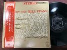 BILL EVANS EVERYBODY DIGS RIVERSIDE SMJ 6090 OBI STEREO JAPAN Vinyl LP