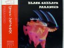 BLACK SABBATH - PARANOID - RARE JAPAN  LP w/ OBI - VERTIGO RJ-5137